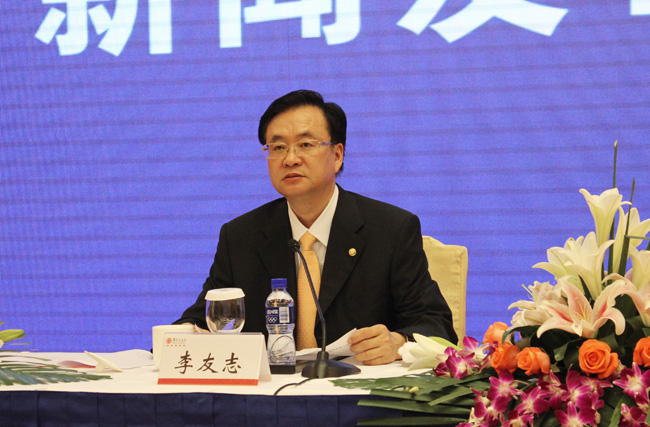 乐鱼官方网页版-乐鱼(中国)
召开股票恢复上市新闻发布会