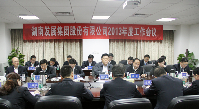 乐鱼官方网页版-乐鱼(中国)
召开2013年度工作会议
