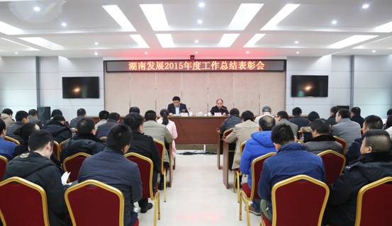 乐鱼官方网页版-乐鱼(中国)
召开2015年度工作总结表彰会