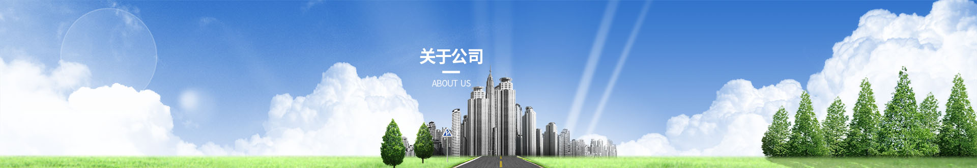 关于乐鱼官方网页版-乐鱼(中国)
