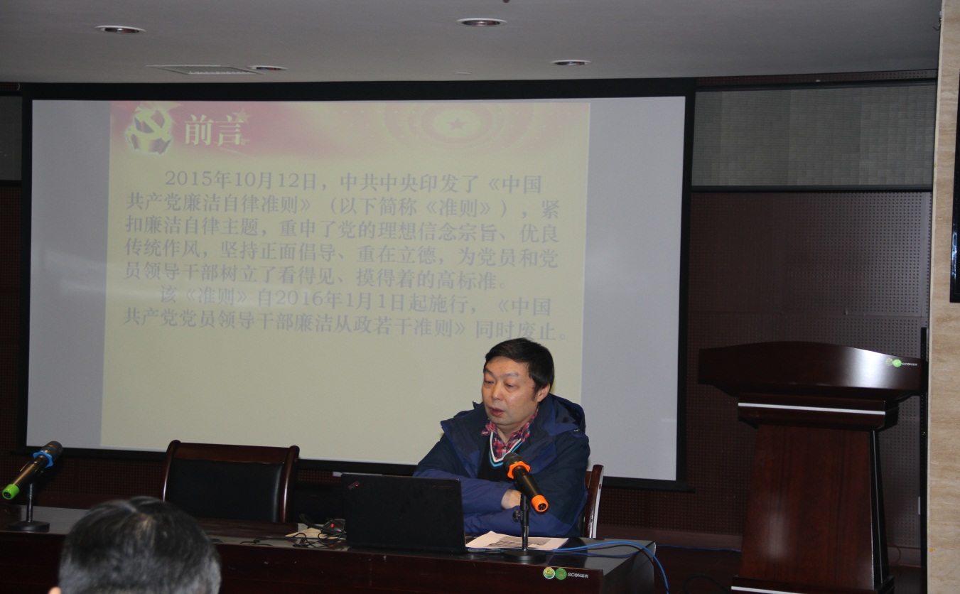 乐鱼官方网页版-乐鱼(中国)
党总支开展党风廉政建设宣传教育活动