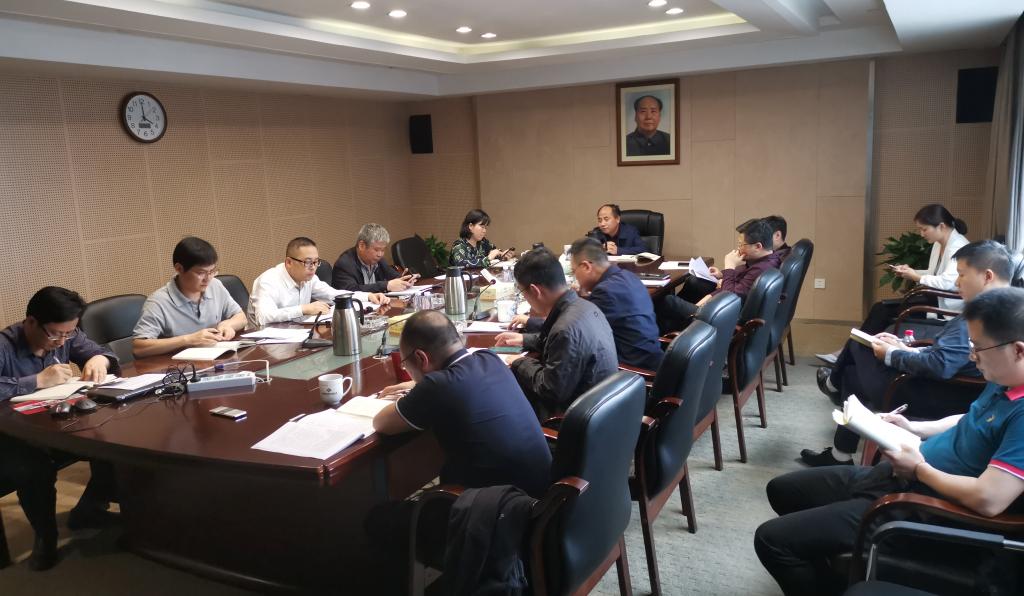 乐鱼官方网页版-乐鱼(中国)党总支中心组专题学习作风建设
