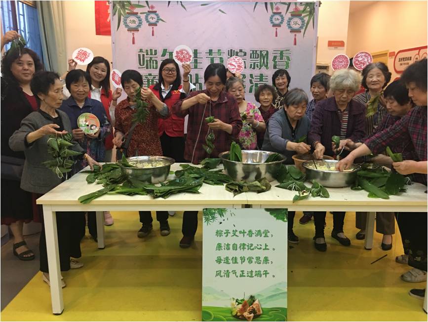 浓情端午 粽享夕阳——乐鱼官方网页版-乐鱼(中国)集团养老产业有限乐鱼官方网页版-乐鱼(中国)
端午系列活动走进三十社区