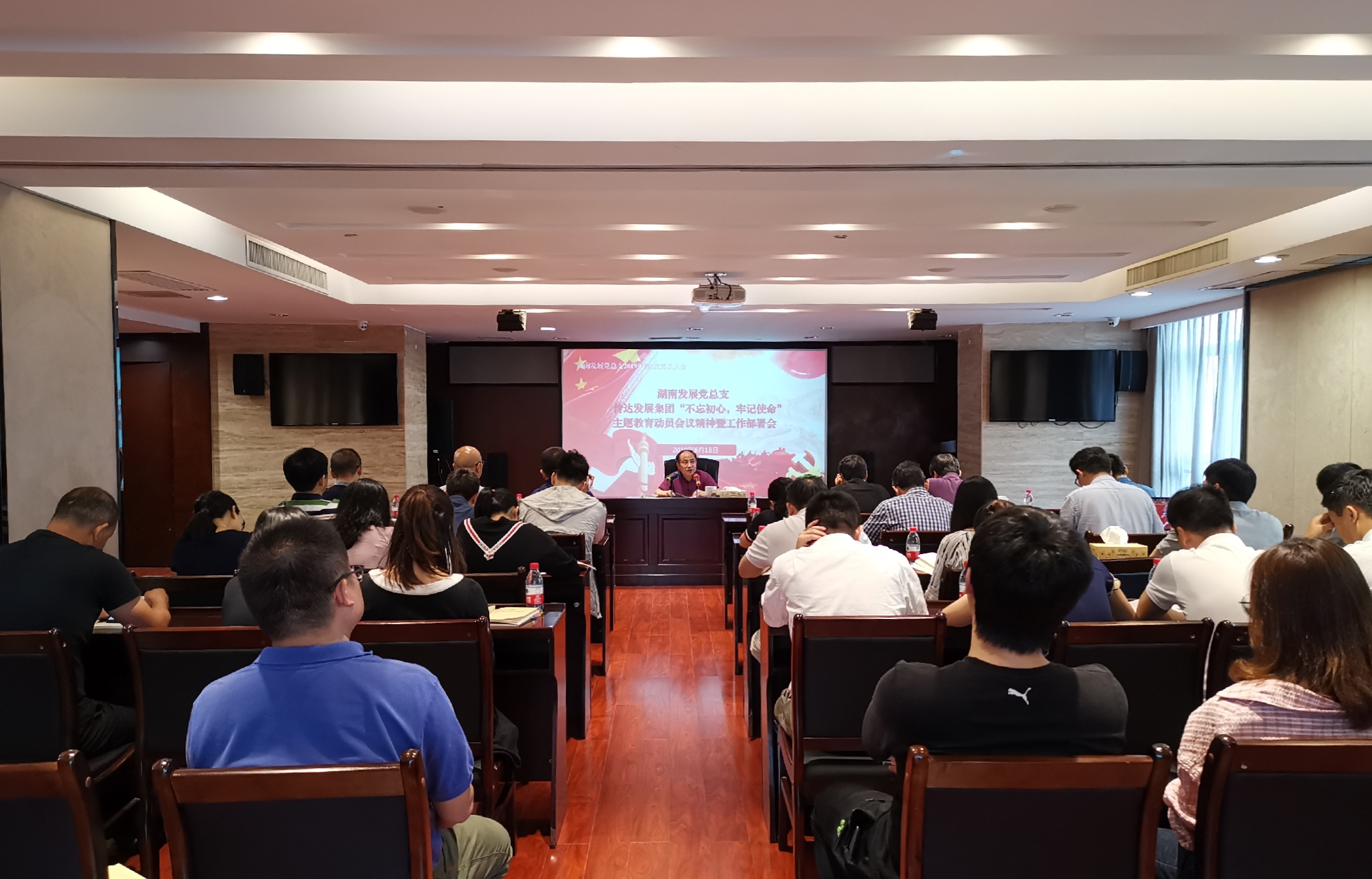 乐鱼官方网页版-乐鱼(中国)党总支“不忘初心、牢记使命”主题教育扎实开局
