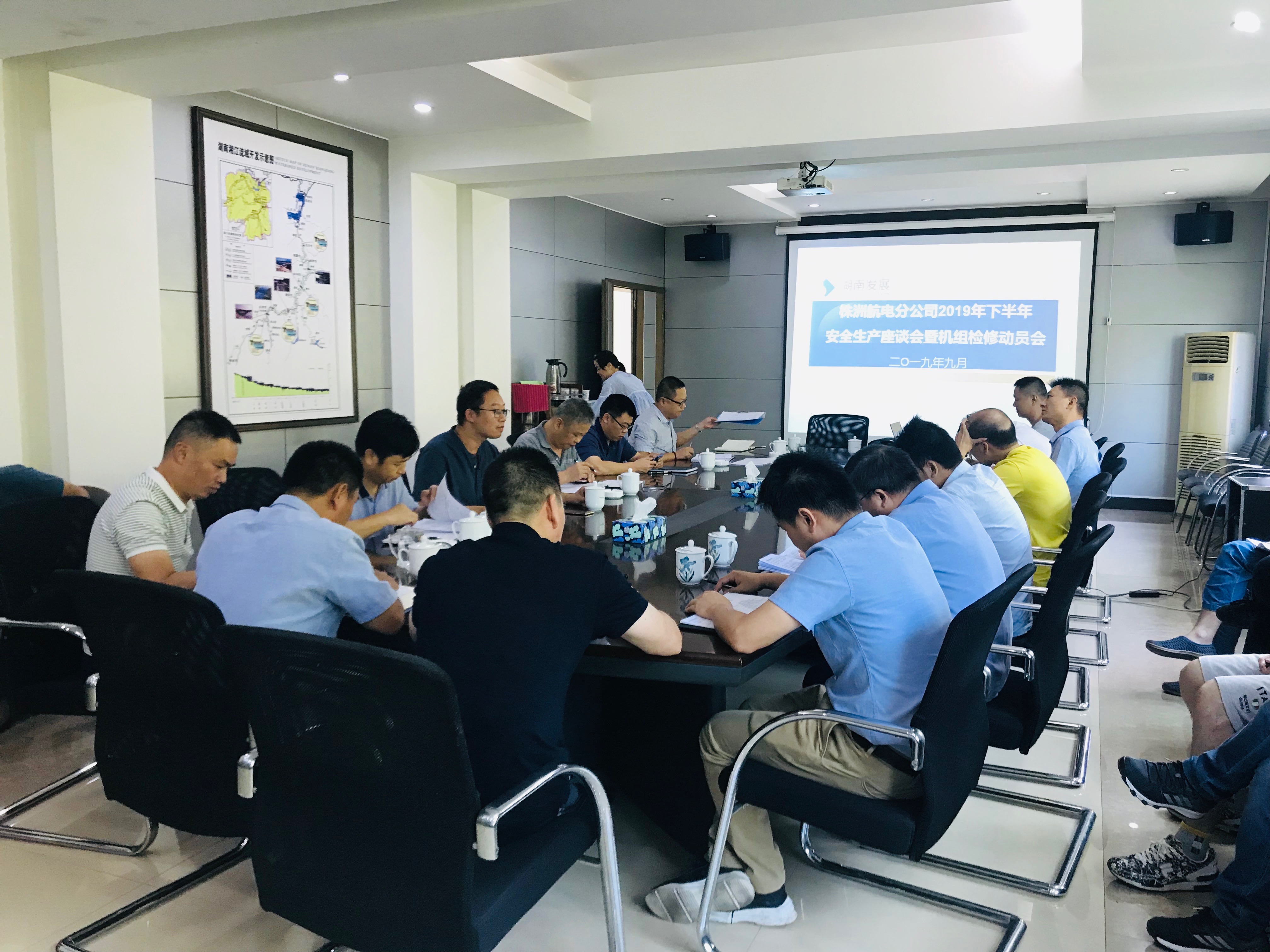 株洲航电分乐鱼官方网页版-乐鱼(中国)
召开2019年下半年安全生产座谈会暨机组检修动员会