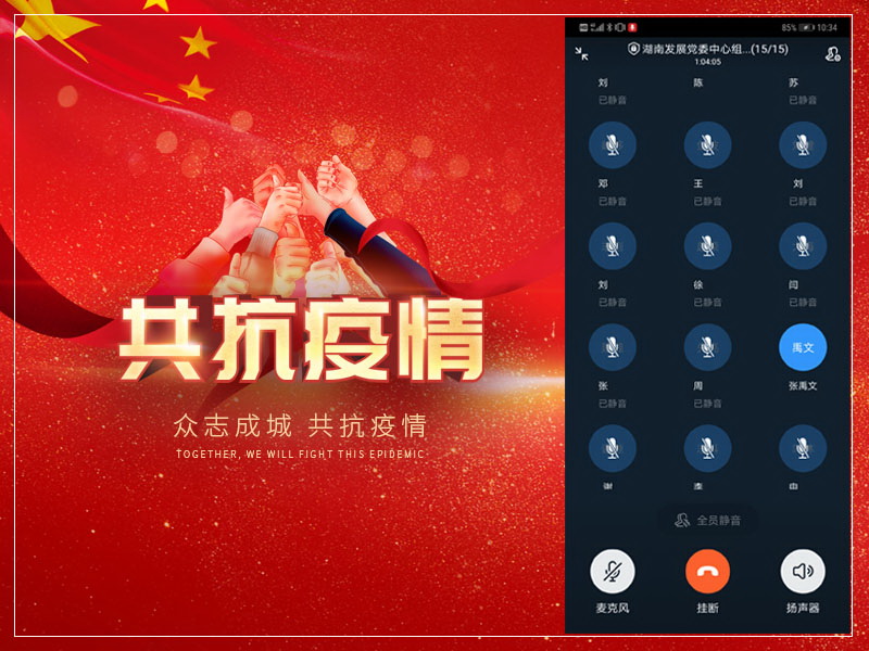乐鱼官方网页版-乐鱼(中国)
党委召开中心组学习会暨新冠肺炎疫情防控工作专题会议