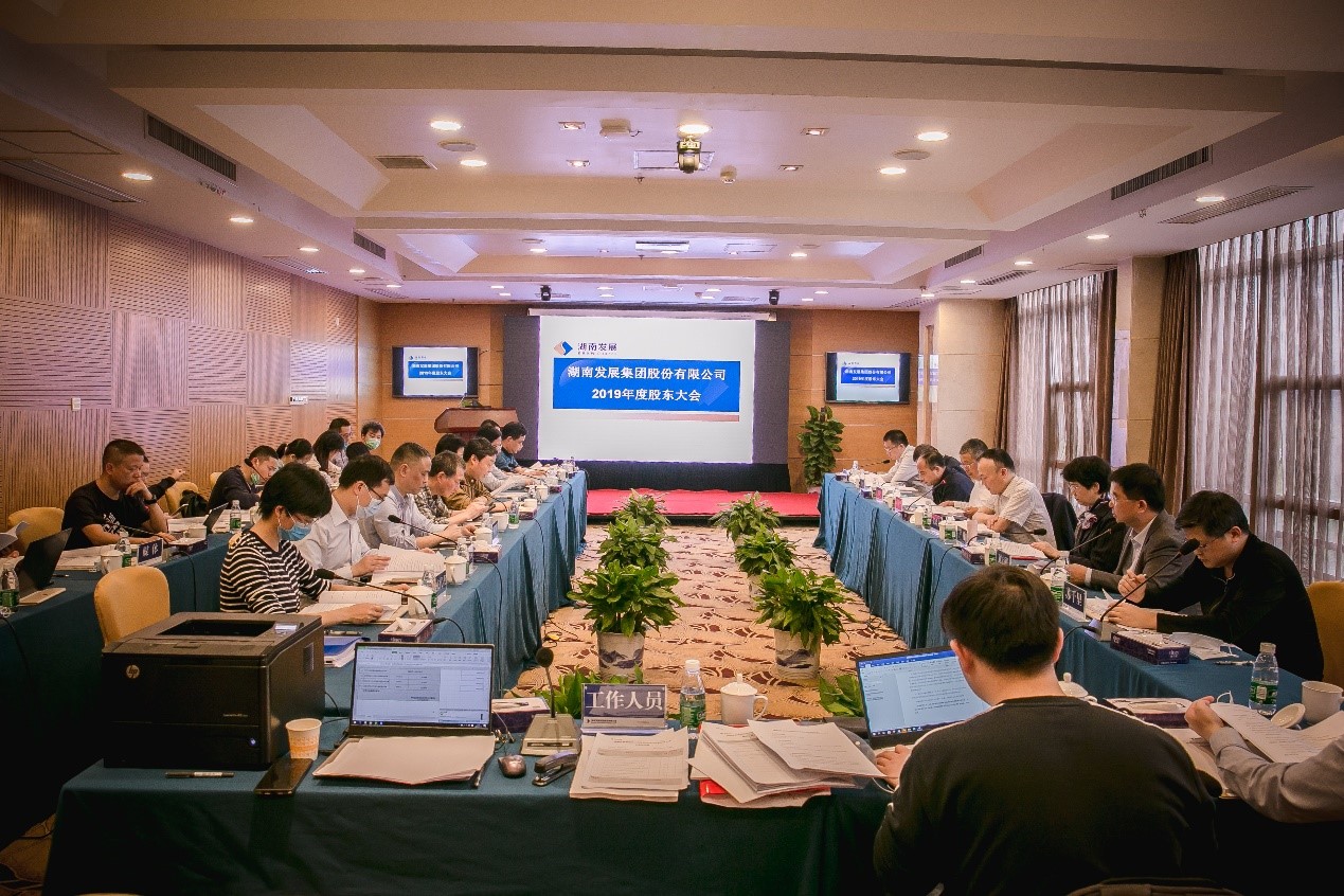 乐鱼官方网页版-乐鱼(中国)
完成董监高换届选举
