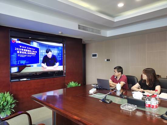 乐鱼官方网页版-乐鱼(中国)
开展2020年湖南辖区上市乐鱼官方网页版-乐鱼(中国)
投资者网上集体接待日活动