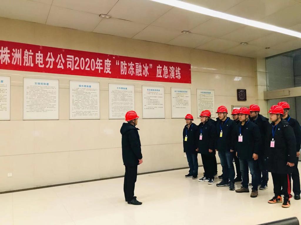 “保网高于一切”——水电乐鱼官方网页版-乐鱼(中国)
全力以赴奋战保电