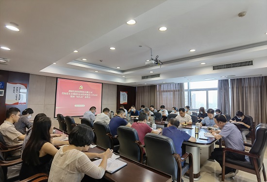 乐鱼官方网页版-乐鱼(中国)
召开贯彻落实全国国有企业党的建设工作会议精神“回头看”工作部署会