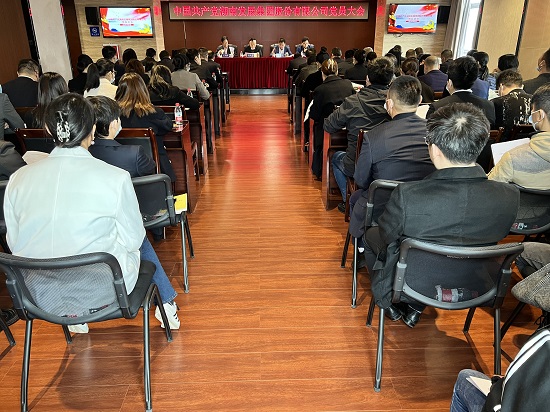 乐鱼官方网页版-乐鱼(中国)
召开党员大会增补党委委员