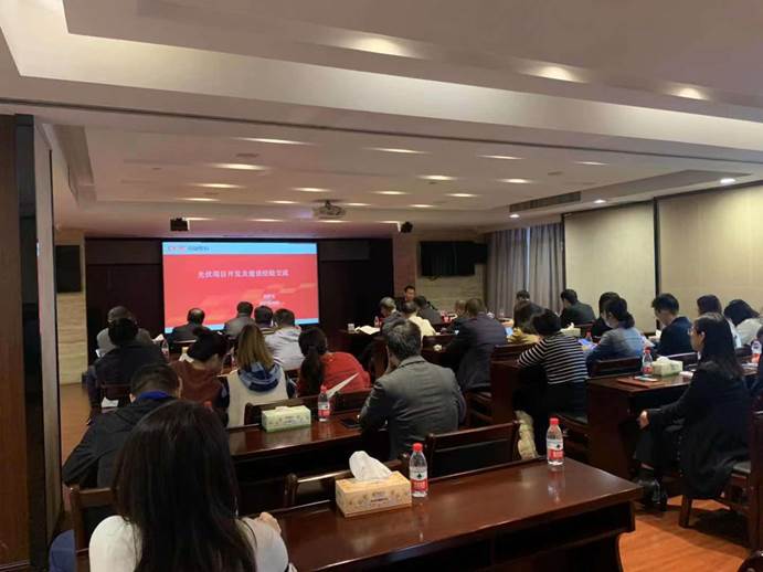 乐鱼官方网页版-乐鱼(中国)
组织开展新能源项目开发业务专题培训