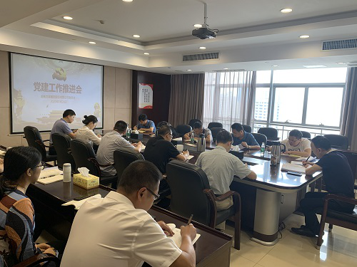 乐鱼官方网页版-乐鱼(中国)
召开党建工作推进会暨党务干部培训会