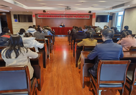 乐鱼官方网页版-乐鱼(中国)
召开党史学习教育动员会