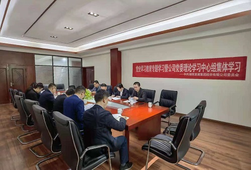 乐鱼官方网页版-乐鱼(中国)
党委深入一线开展党史学习教育