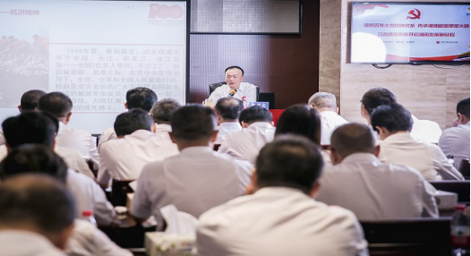 乐鱼官方网页版-乐鱼(中国)
党委理论学习中心组开展党史学习教育第四次专题学习