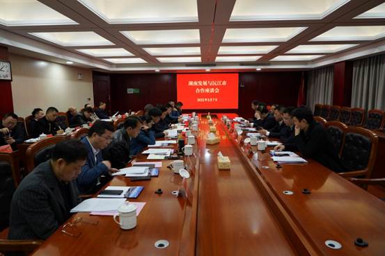 乐鱼官方网页版-乐鱼(中国)与沅江市政府就全面深化合作开展座谈