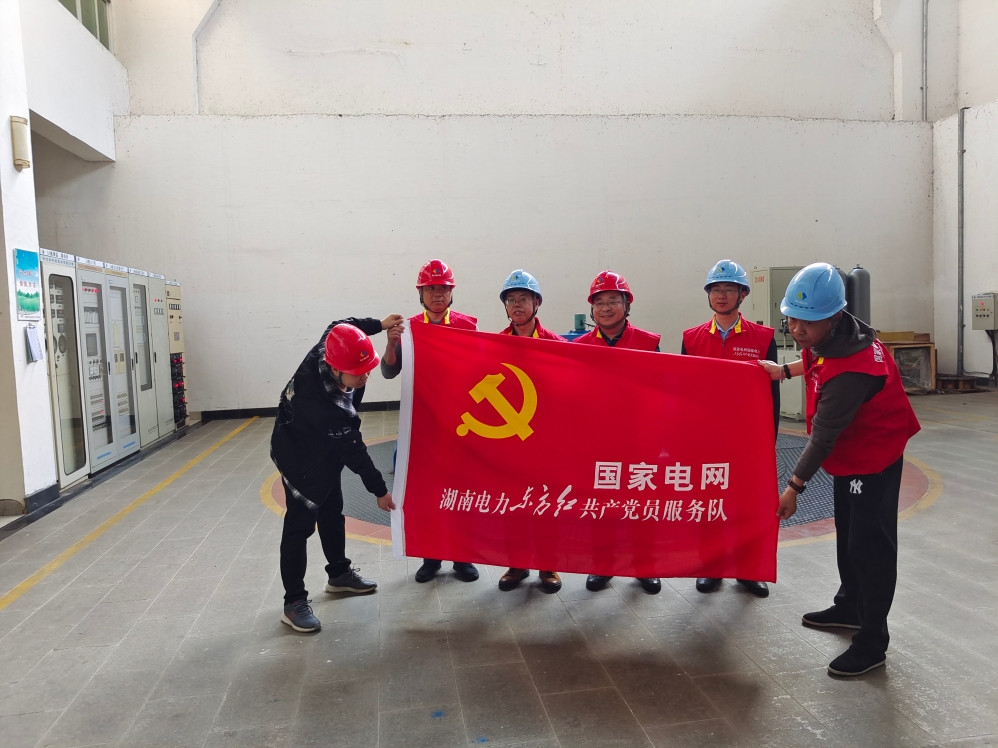 鸟儿巢乐鱼官方网页版-乐鱼(中国)
党支部与国网怀化供电乐鱼官方网页版-乐鱼(中国)
电力调控中心党支部开展党建联建活动