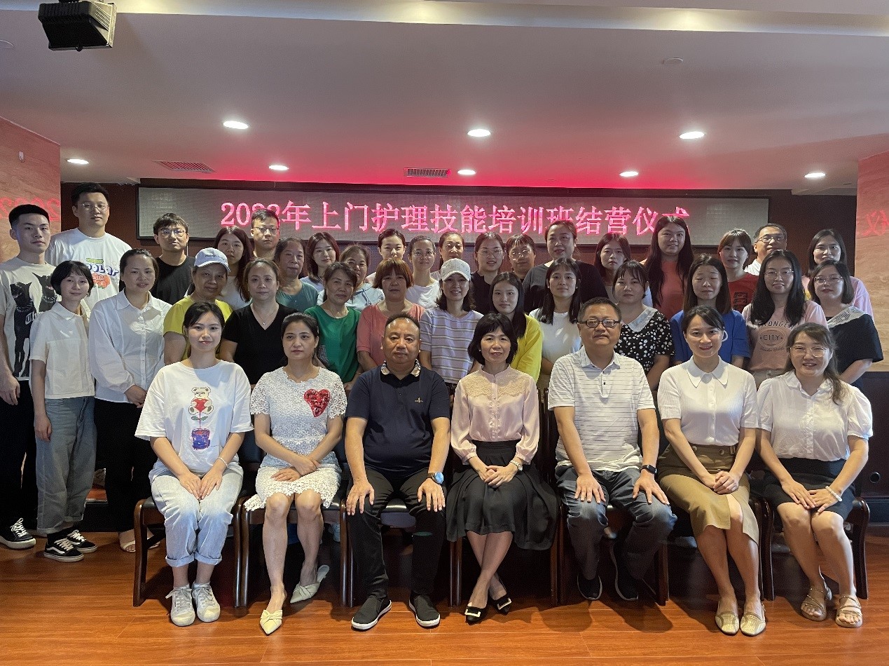 “强化岗位技能，培养业务人才” ——乐鱼官方网页版-乐鱼(中国)养老联合湖南中医药大学护理学院组织开展养老护理员专题培训报道（二）