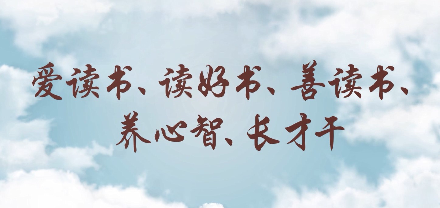 爱读书、读好书、善读书、养心智、长才干——株洲航电分乐鱼官方网页版-乐鱼(中国)
读书月活动小记