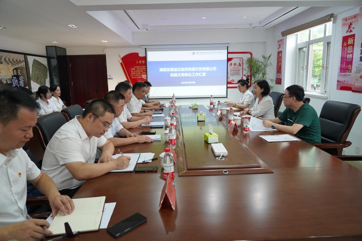 省国资委二级巡视员岳倩如一行莅临益沅乐鱼官方网页版-乐鱼(中国)
考评文明创建工作