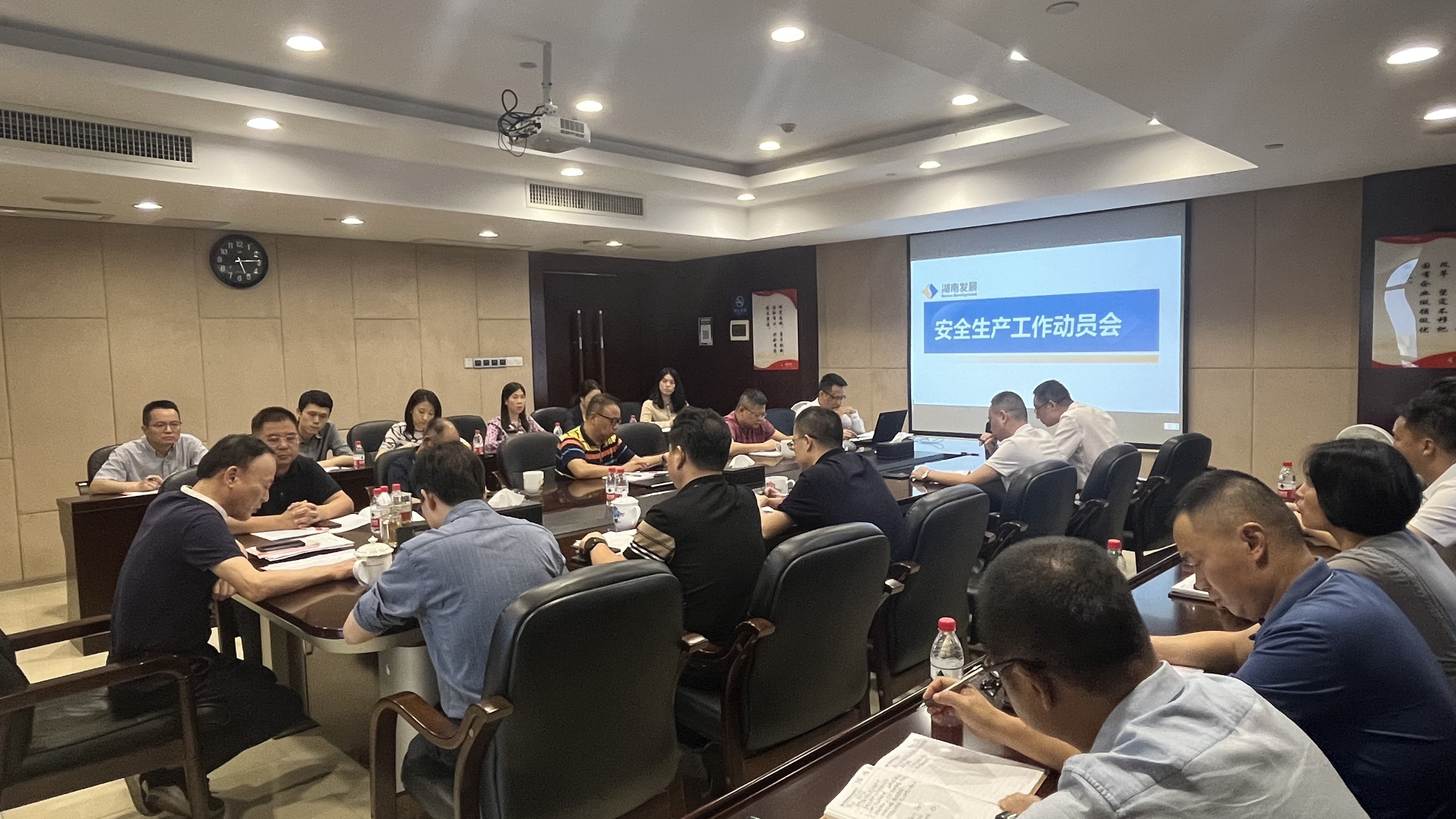 乐鱼官方网页版-乐鱼(中国)召开安全生产工作动员会