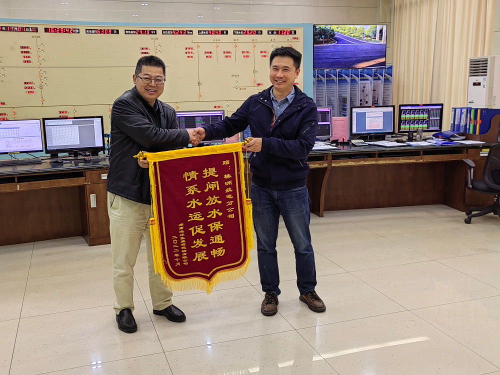 株洲航电分乐鱼官方网页版-乐鱼(中国)
为民办实事，扎实推进抗旱保水工作