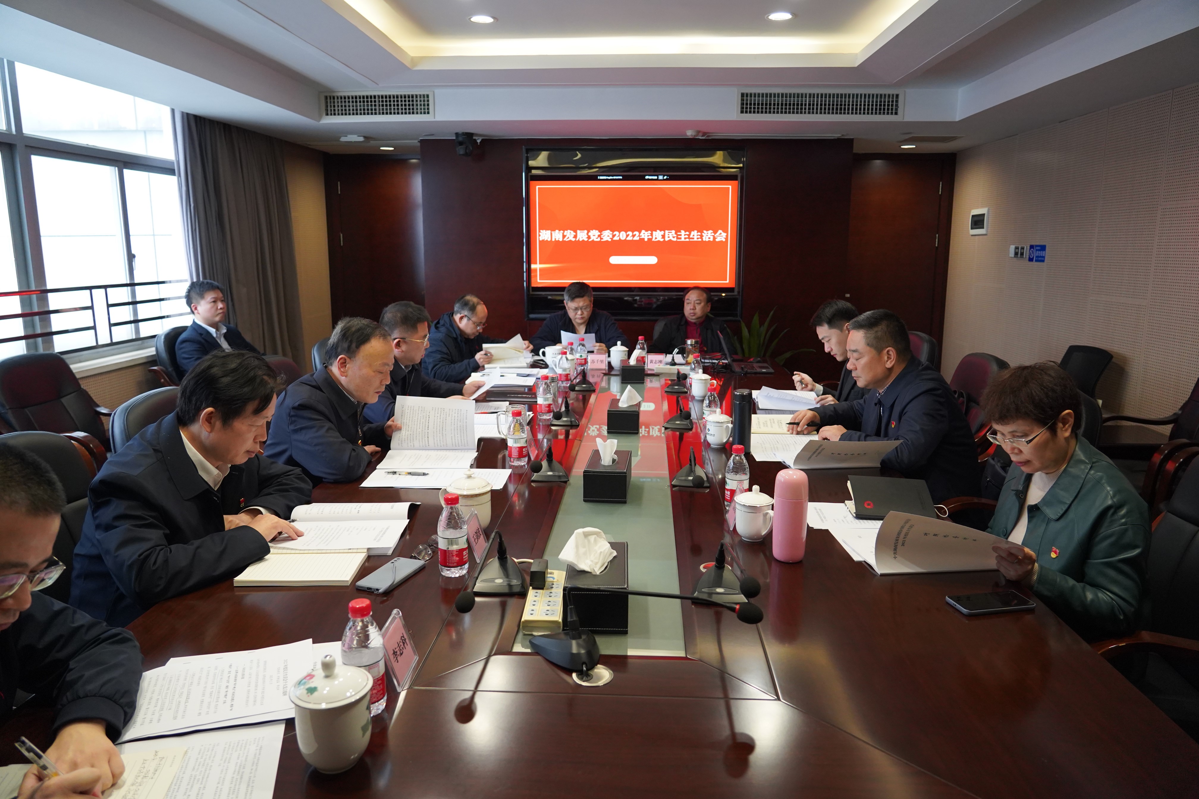 乐鱼官方网页版-乐鱼(中国)
召开2022年度党员领导干部民主生活会