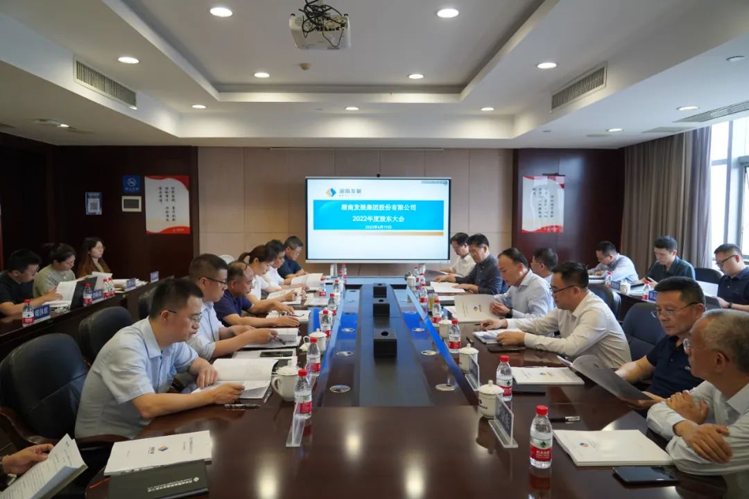 乐鱼官方网页版-乐鱼(中国)完成董监高换届选举