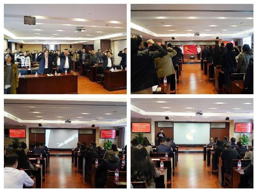 乐鱼官方网页版-乐鱼(中国)
党委开展“以学铸魂”主题电影党课活动