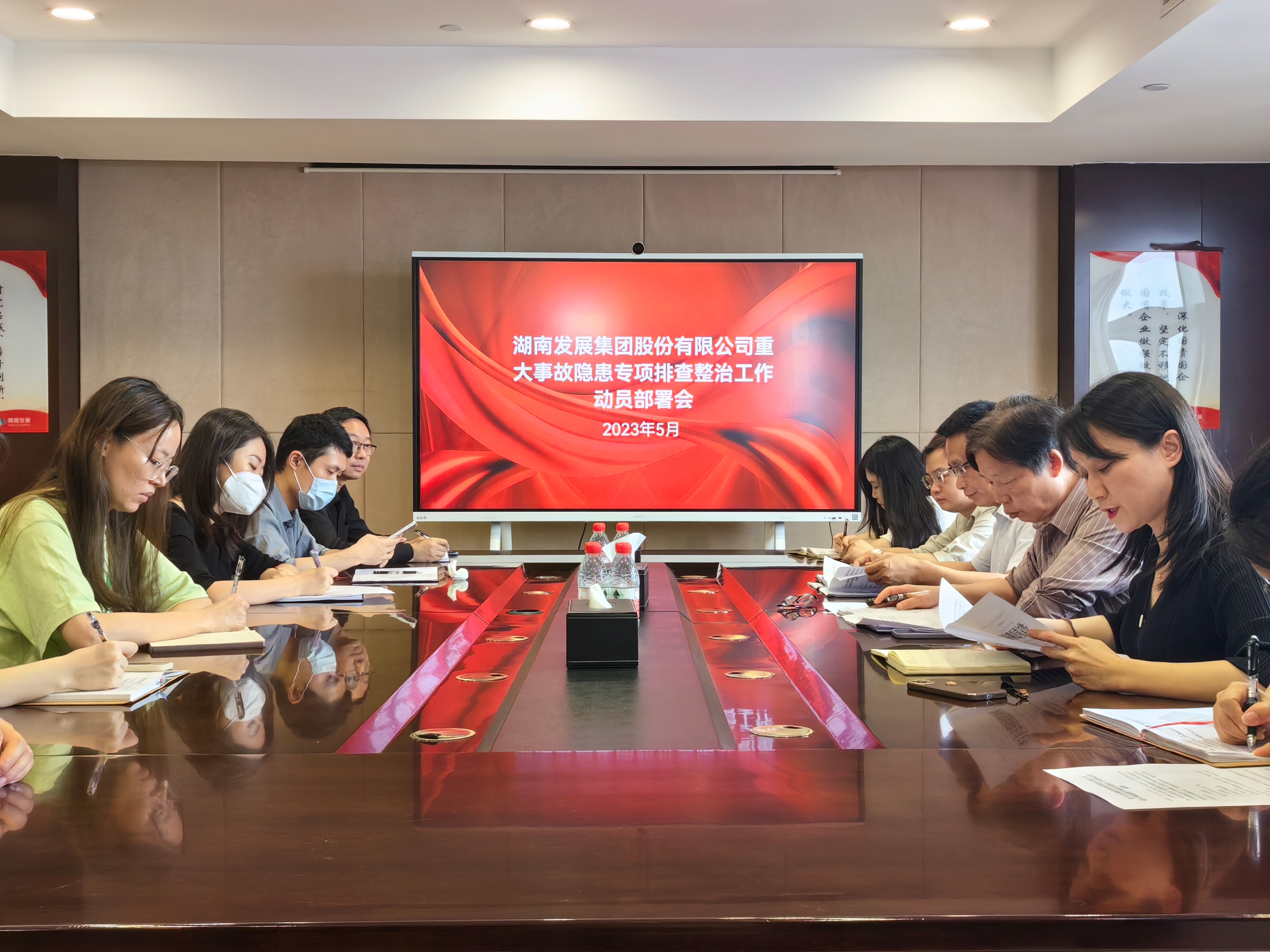 乐鱼官方网页版-乐鱼(中国)召开重大事故隐患专项排查整治动员部署会