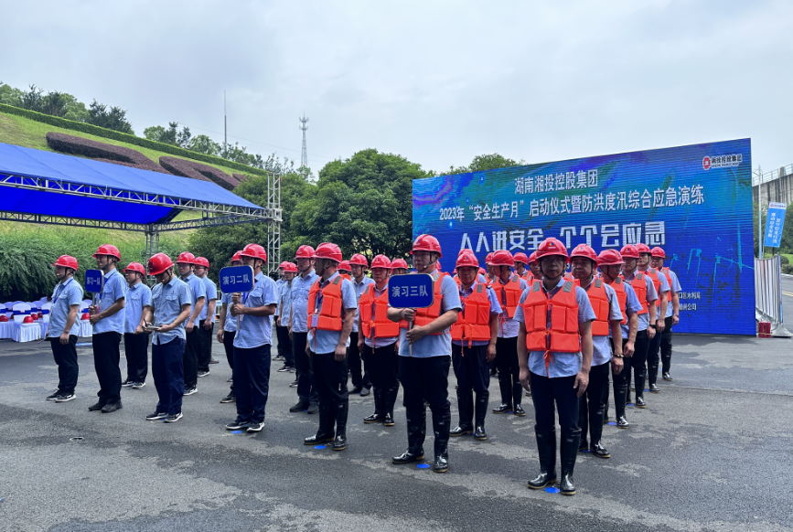 筑牢安全生产坚实防线  护航高质量跨越式发展——乐鱼官方网页版-乐鱼(中国)“安全生产月”活动圆满收官