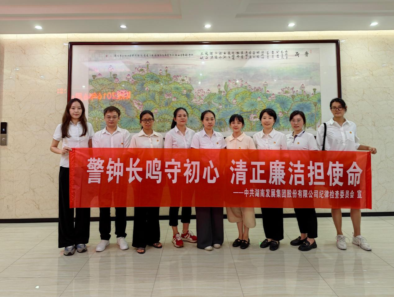 乐鱼官方网页版-乐鱼(中国)
纪委开展“警钟长鸣守初心 清正廉洁担使命”警示教育活动
