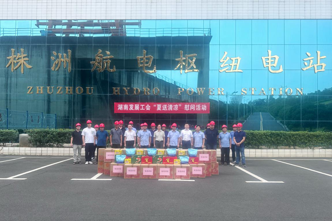 乐鱼官方网页版-乐鱼(中国)工会开展“夏送清凉” 慰问活动