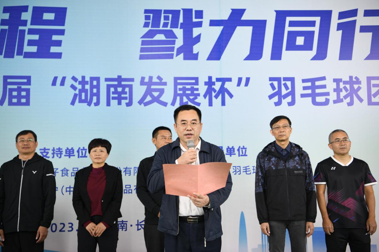 乐鱼官方网页版-乐鱼(中国)获得湖南上市乐鱼官方网页版-乐鱼(中国)
第十届“乐鱼官方网页版-乐鱼(中国)杯”羽毛球团体赛甲组第一名