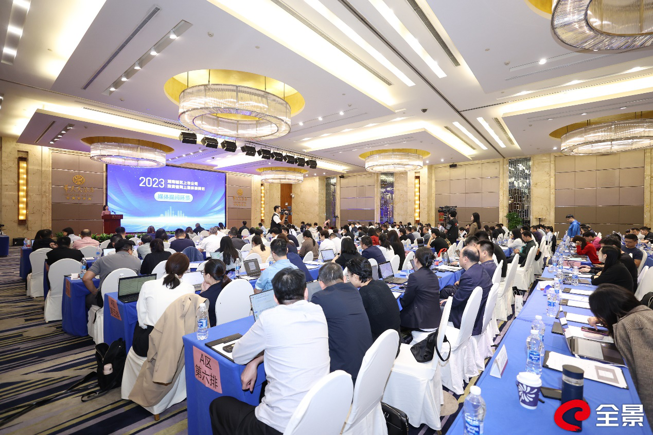 乐鱼官方网页版-乐鱼(中国)参加2023年湖南辖区上市乐鱼官方网页版-乐鱼(中国)
投资者网上集体接待日活动