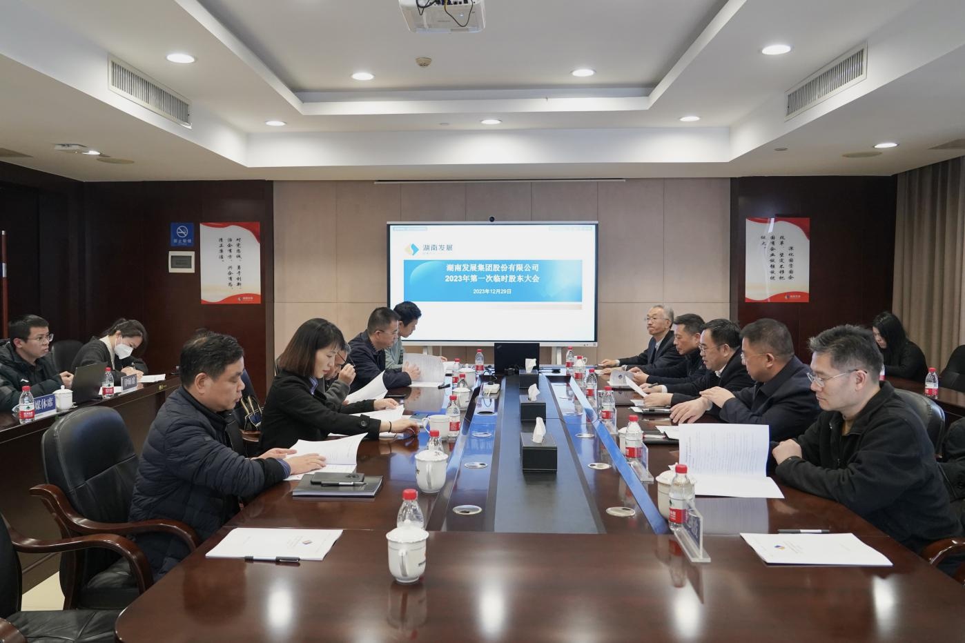 乐鱼官方网页版-乐鱼(中国)召开2023年度第一次临时股东大会
