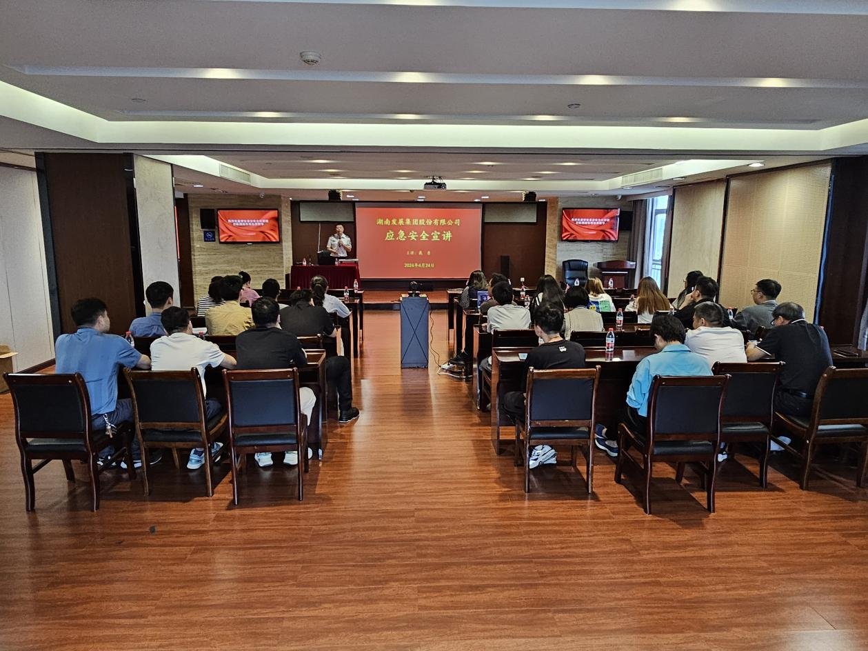 强化安全意识，筑牢防火屏障——乐鱼官方网页版-乐鱼(中国)开展消防安全培训
