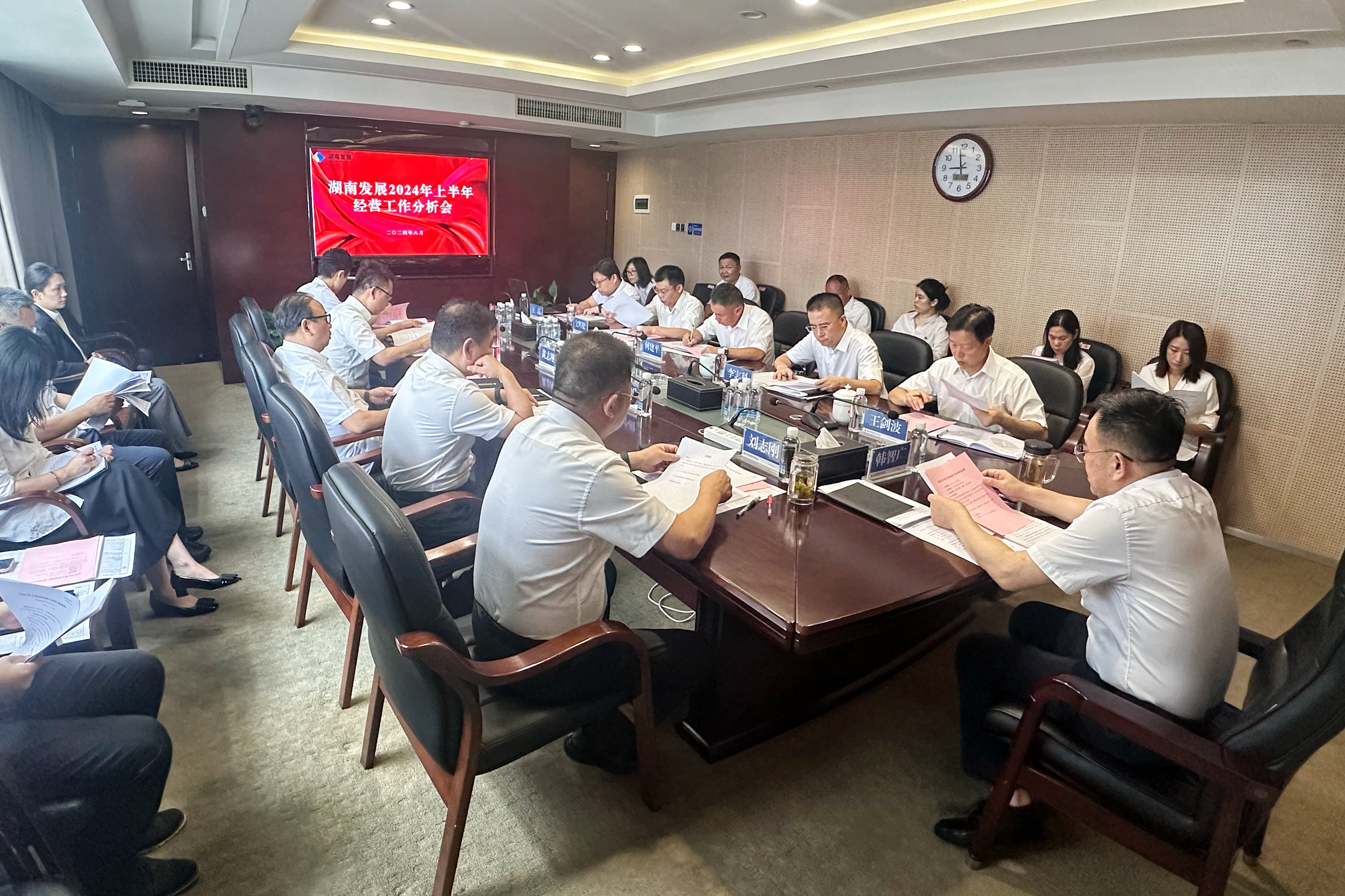 乐鱼官方网页版-乐鱼(中国)召开2024年上半年经营分析工作会