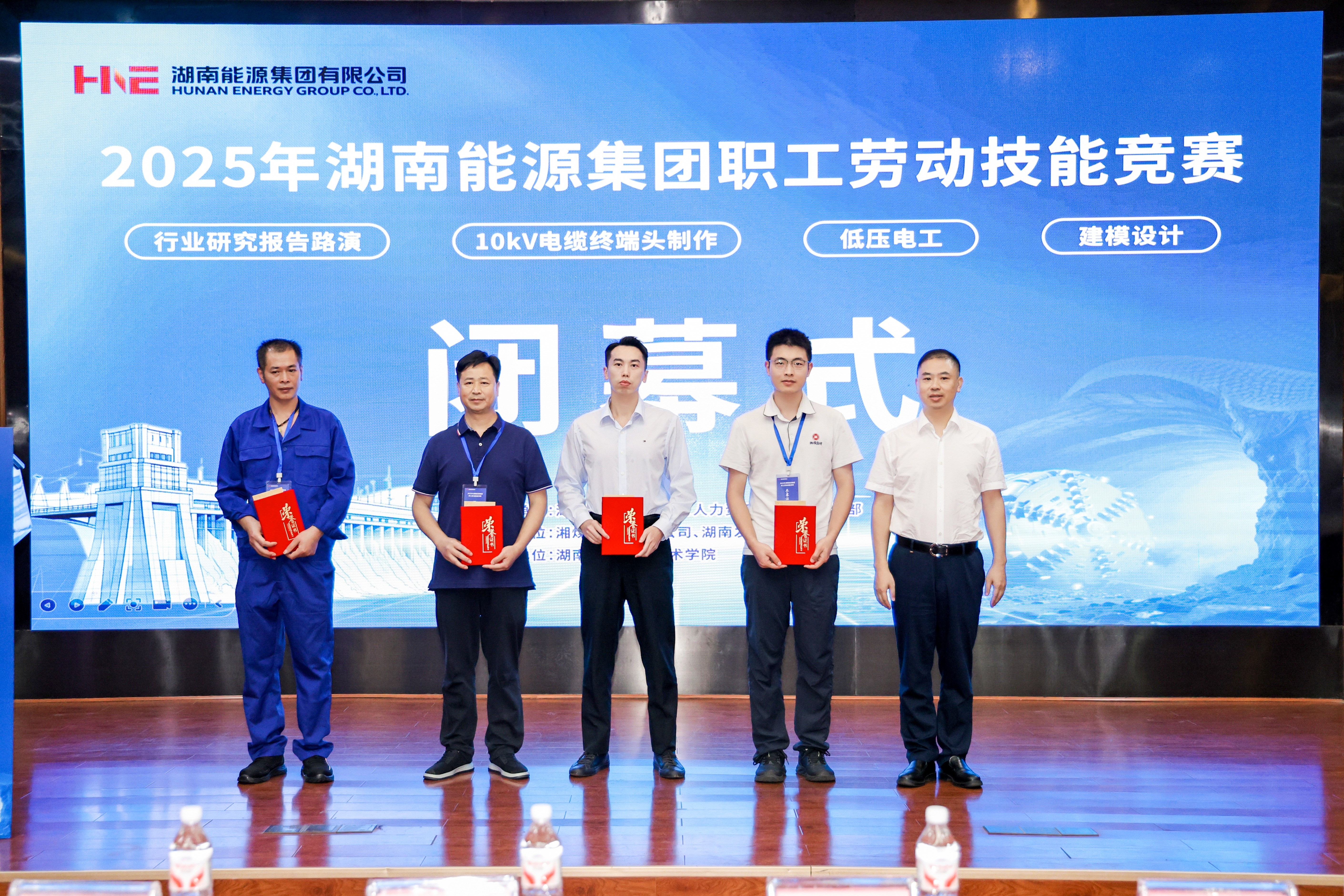 乐鱼官方网页版-乐鱼(中国)代表队在湖南能源集团职工劳动竞赛中取得优异成绩
