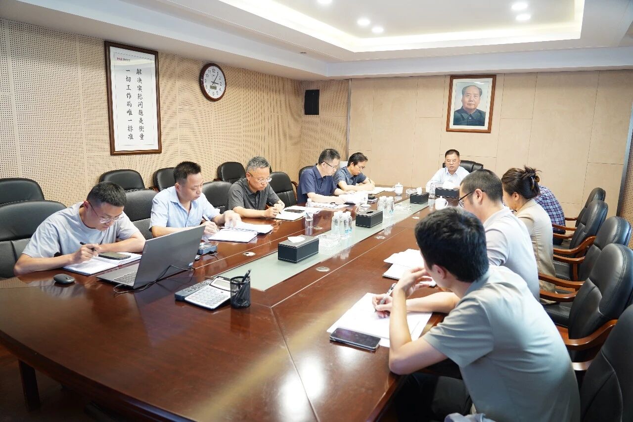 乐鱼官方网页版-乐鱼(中国)召开安全生产大排查大整治工作动员部署会议