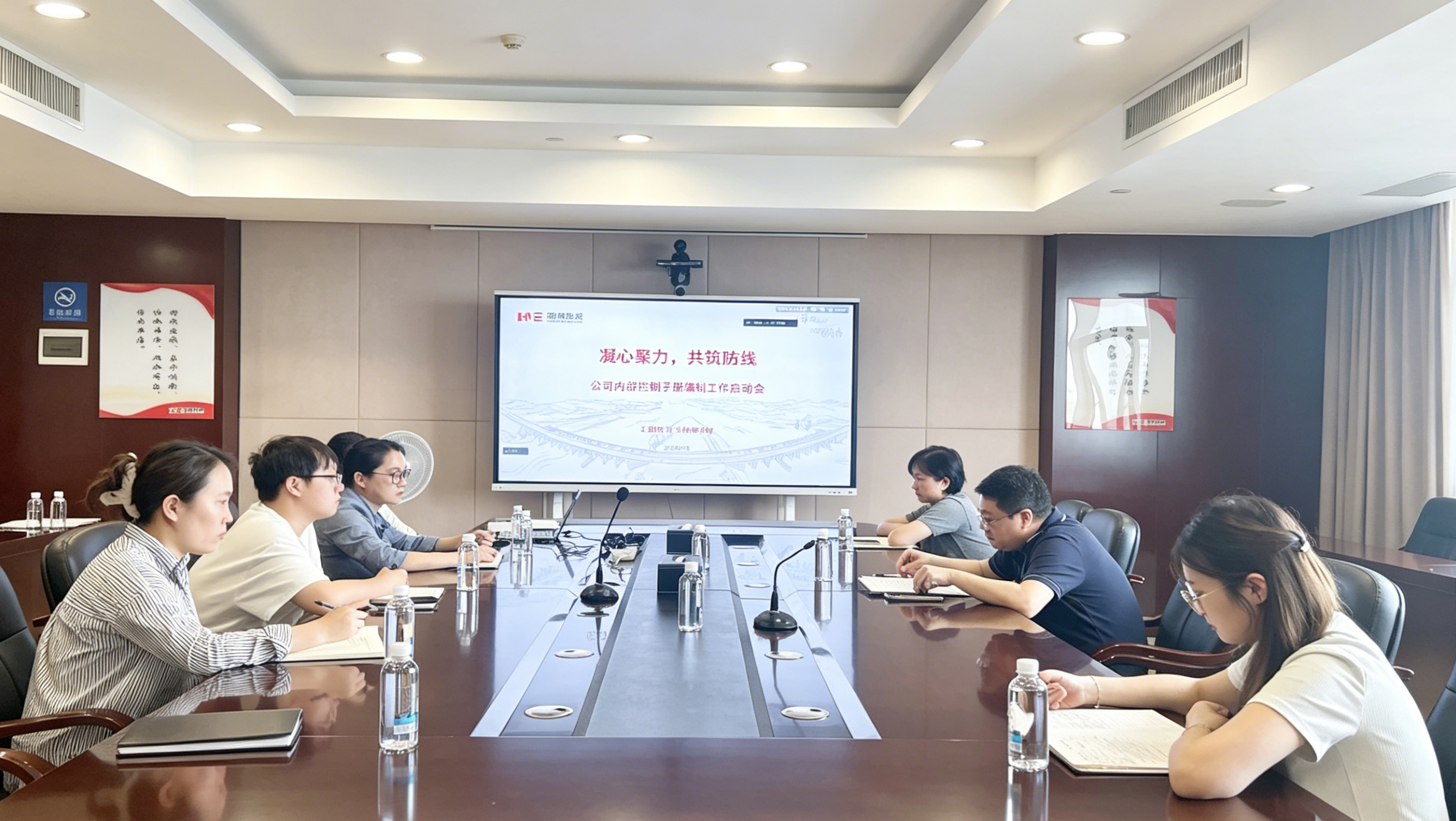 乐鱼官方网页版-乐鱼(中国)召开《内部控制手册》编制工作启动会