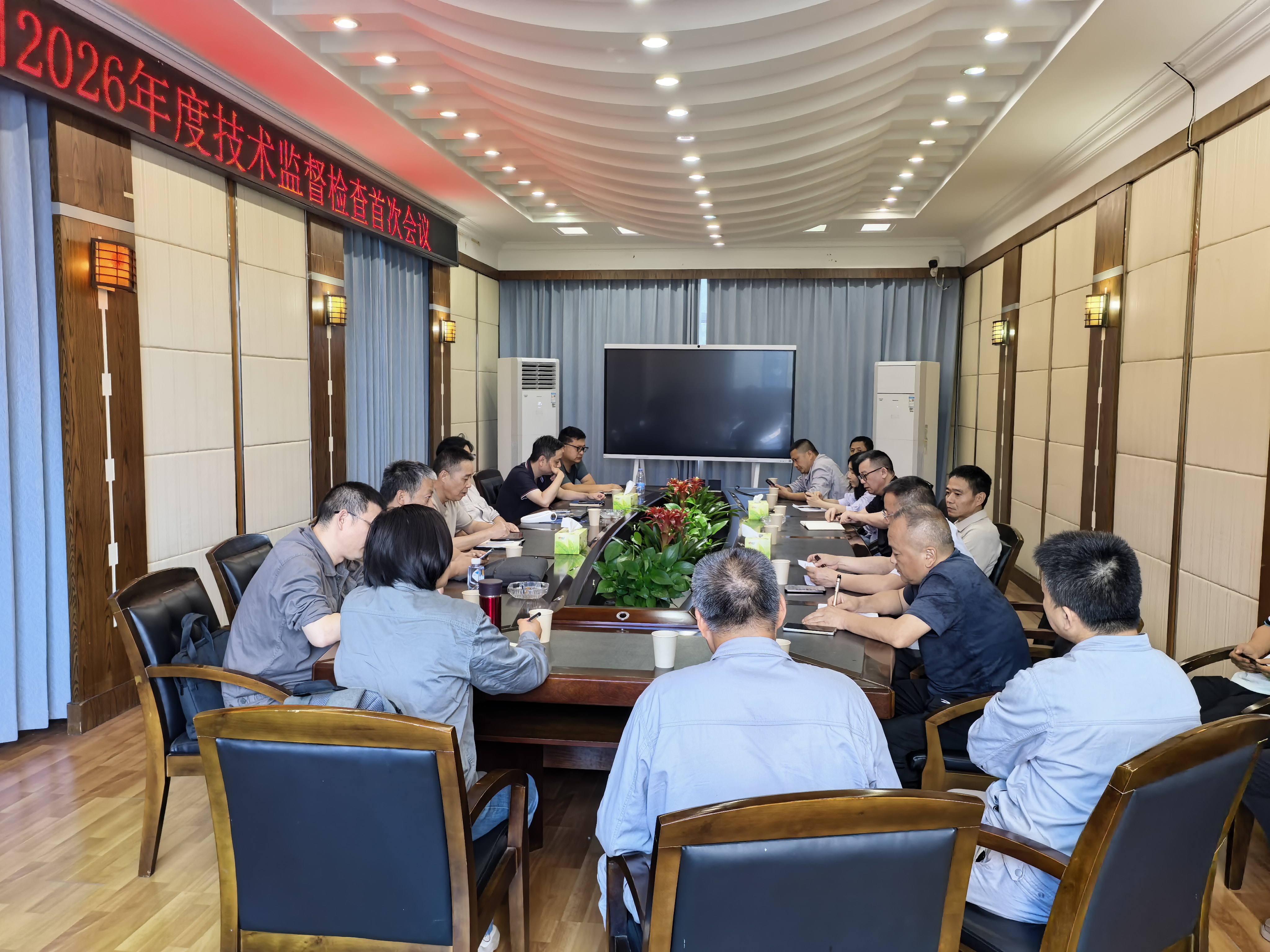 筱电、高电乐鱼官方网页版-乐鱼(中国)
接受2026年度技术监督专项指导