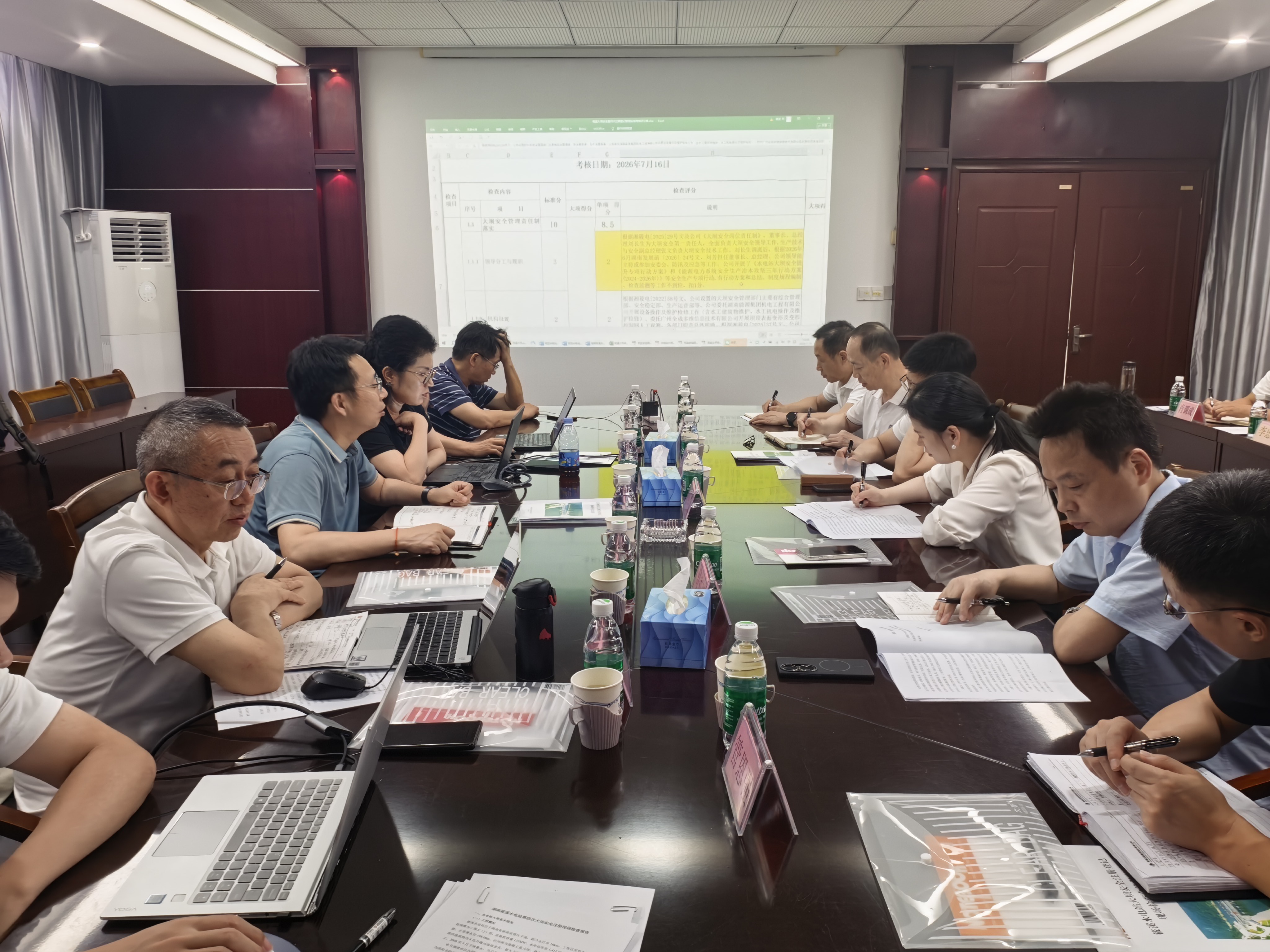 末次会议.jpg 末次会议.jpg